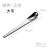 Cuchara de Postre de Acero Inoxidable 304 Vajilla para Comida Occidental Cuchara para Helado de Verano Cuchara para Hielo Cuchara para Tarta Creativa