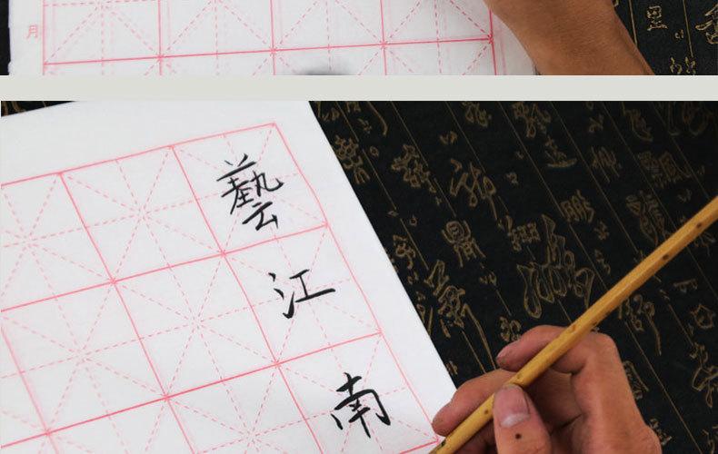 毛边纸-恢复的_12