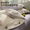 Juego de cama de cuatro piezas con sábana bajera, nuevo modelo 2026, funda de edredón jacquard para dormitorio de estudiante, juego de tres piezas para cama individual, adecuado para todas las estaciones