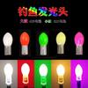 Accesorios luminosos para la cabeza de flotador, barra luminosa electrónica, luz LED para la cola del flotador, luz electrónica para caña, luz llamativa para flotador de pesca nocturna, Ji
