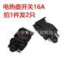Accesorios para interruptor de hervidor eléctrico adecuados para hervidor eléctrico triangular de hemisferio control de temperatura por vapor pin de cobre apagado automático