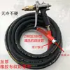 Lavadora de Carros Tipo 280/380/388 220V Acessórios de Limpeza Doméstica Mangueira de Fibra de Alta Pressão Mangueira de Arame de Aço Pistola de Água de Alta Pressão