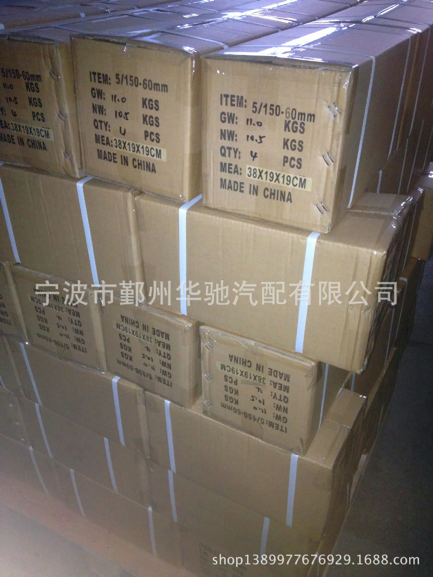 pallet1