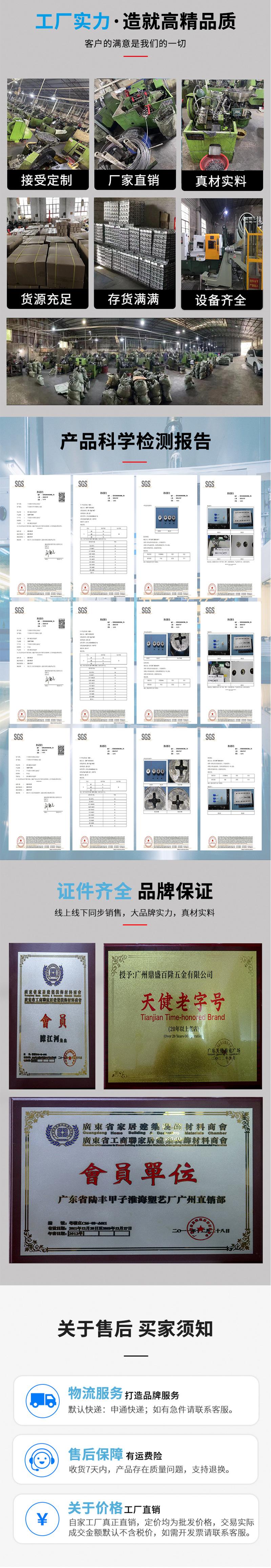 详情1_06.jpg