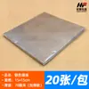 Papel Alumínio para Pintura Artística Espessado de 70 Mícron, Gravura Artística em Relevo 8K, Papel Alumínio A4, Materiais Manuais DIY
