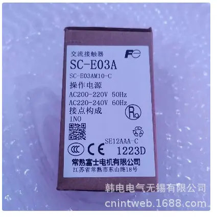SC-E03A