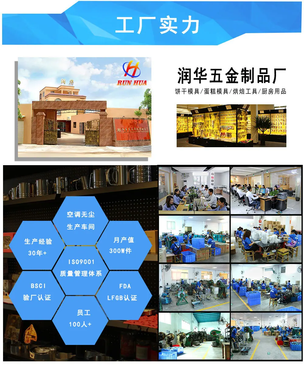 实力商家.jpg