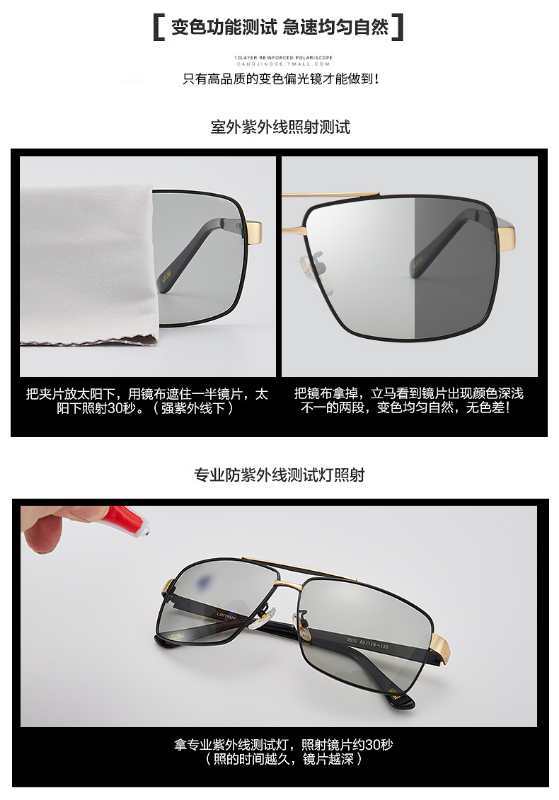 外贸太阳镜 太阳镜外贸 太阳镜 男