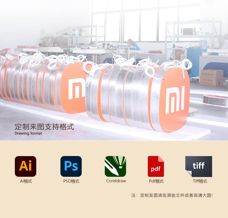 定制雪弗板展示架门店商超
