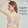 Roupa íntima feminina de verão sem marcas, fina, para seios pequenos, com tira de gel, push-up, sutiã com bojo fixo, respirável, sem aro