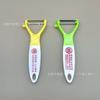 Cuchillo Pelador Personalizado, Pelador Multifuncional, Utensilios de Cocina Personalizados, Raspador de Frutas, Logo de Impresión Publicitaria