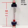 Medidor de Flujo de PVC LZS Rotor de Plástico Flotador Tipo Tubo Medidor de Flujo Líquido Agua Flujo Espesado Resistente a la Corrosión