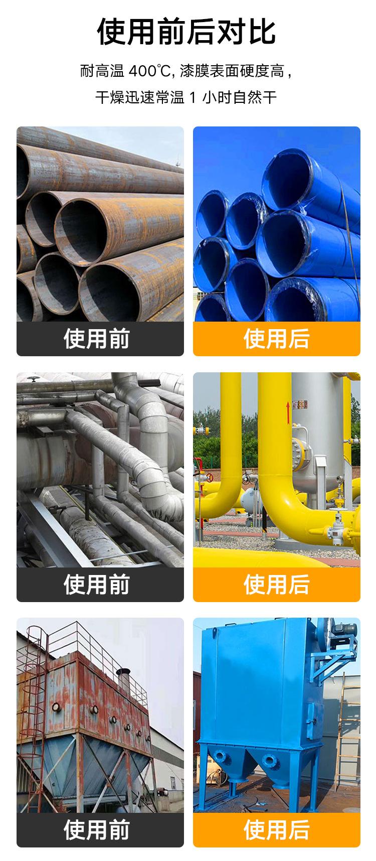 有机硅耐高温银粉漆