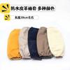 Manga larga de cuero PU resistente al agua para adultos, color sólido, para otoño e invierno, color blanco, protección laboral, venta al por mayor