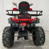 Vehículo todo terreno (ATV) para playa y todoterreno, vehículo todoterreno, motocicleta de cuatro ruedas automática de 200cc, vehículo todoterreno para montaña y playa, transfronterizo