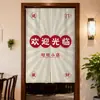 Cortina de Puerta, Patrón de Logo Personalizado, Cocina, Baño, Tienda Cortina Colgante Comercial, Media Longitud, Cortina de Tela Divisoria sin Taladro