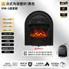 Tonglubao Jaula de Pájaros Estilo Francés Chimenea Eléctrica Calentador de Llama de Aluminio Fundido Sala de Estar en Casa Decorativo Núcleo de Chimenea Atomizado
