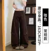 Pantalones de Trabajo Vintage Caqui para Mujer, Nuevo Estilo Verano 2026, Pantalones Falda Anchos Pierna Petite, Pantalones Paracaídas Casuales Sueltos