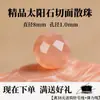 Wang Tian Ran Piedra Ojo de Tigre Cuentas Sueltas Pulsera DIY Accesorios para Hacer Pulseras Cuentas para Hombres Mujeres Estilo Pareja Pulsera de Ojo de Tigre Cuentas Sueltas