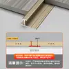 Tira de borde decorativa de aleación de aluminio, tira de borde en forma de I, tira en forma de I para suelo, tira protectora de esquina, tira decorativa en forma de H para panel de pared