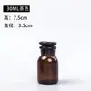 Botellas de muestreo de tierra marrón, botellas de reactivos de boca ancha, venta al por mayor de fábrica, muestreo de laboratorio farmacéutico y químico, botellas de vidrio selladas