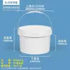 Bolsa Personalizada Cubo de Plástico de Grado Alimenticio Sellado 1 Litro Pasta de Pera Cubo Transparente Cubo Pequeño 500ml Cubo de Envasado para Salsa de Ciruela