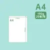 Papel para Desenho e Pintura A4 Cartolina Branca Holandesa Cartolina Branca A3 Cartolina Branca 4K Cartão Rígido 8K para Artesanato e Pintura