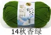 Fio de Algodão Leite 5 Fios Sheng Tang para Tricô de Bonecas, Fio de Algodão Grosso para Cachecóis de Bebê, Fio para Exportação no Atacado do Fabricante