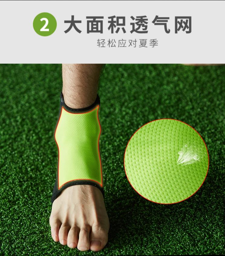 护踝_副本5.png