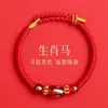 2026 Año del Caballo del Zodiaco Pulsera de Cuerda Roja Cuerda Trenzada Rata Buey Conejo Tejida a Mano Tai Sui Pulsera Roja Pulsera para Hombres y Mujeres Regalo