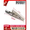 Accesorios de anillo antiestático hebilla de conexión a tierra antiestática garra de cuatro puntas de acero inoxidable hebilla estática hebilla masculina de cuero estático tapete de mesa cable de tierra