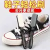 Escova de sapato de cerdas macias, escova ultrassuave para limpeza de sapatos, superfície em malha, ferramenta doméstica que não danifica sapatos, cabo longo, multifuncional para tênis de corrida