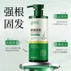 Champú Nutritivo Anti-Caída Hua Jiesi, Mejora la Caída del Cabello, Limpieza Suave Champú con Extractos Herbales 400g