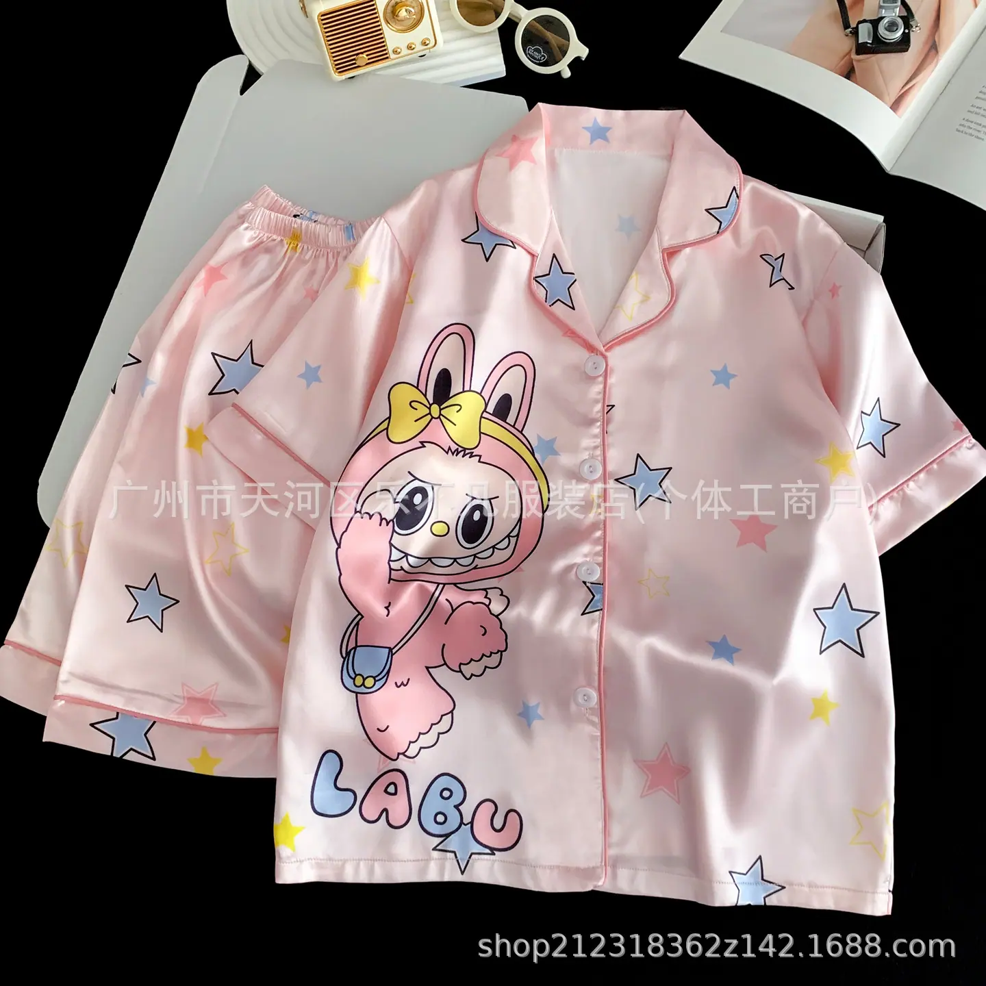 9817#粉布布