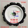 Rueda sólida para motoazada 4.00-8 a prueba de pinchazos resistente al desgaste 3.50-6 sin cámara rueda trasera de motoazada rueda para remover la tierra
