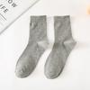 Calcetines Zhuji de algodón para hombre, calcetines básicos para las cuatro estaciones, calcetines de color liso para hombre, medias informales de negocios, venta al por mayor