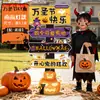 Cubo de calabaza de Halloween, cubo de calabaza portátil con luz, decoración de luz de calabaza brillante, cubo portátil de caramelo de calabaza con luz cálida de comercio exterior