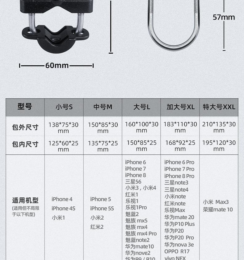 防水包组合_04.jpg
