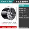 Ventilador Extractor de Humo de Aceite para Vivienda de Alquiler Ventilador Extractor de Cocina Ventilador de Ventilación para Baño Potente Ventilador Extractor Ventilador de Conducto