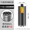 Broca de Diamante de Doble Uso Húmedo y Seco para Abrir Agujeros en Paredes de Aire Acondicionado y Concreto, Perforación Rápida con Máquina Perforadora de Diamante