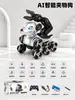 Perro robot IA inteligente e interactivo controlado a distancia, controlado por voz, juguete artificial de niño/niña, perro mecánico eléctrico, al por mayor