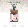 Difusor de Aromaterapia sin Llama de Gran Capacidad para Hotel 200ml para Sala de Estar, Baño Interior y Fragancia Decorativa con Aroma Duradero y un Toque de Lujo