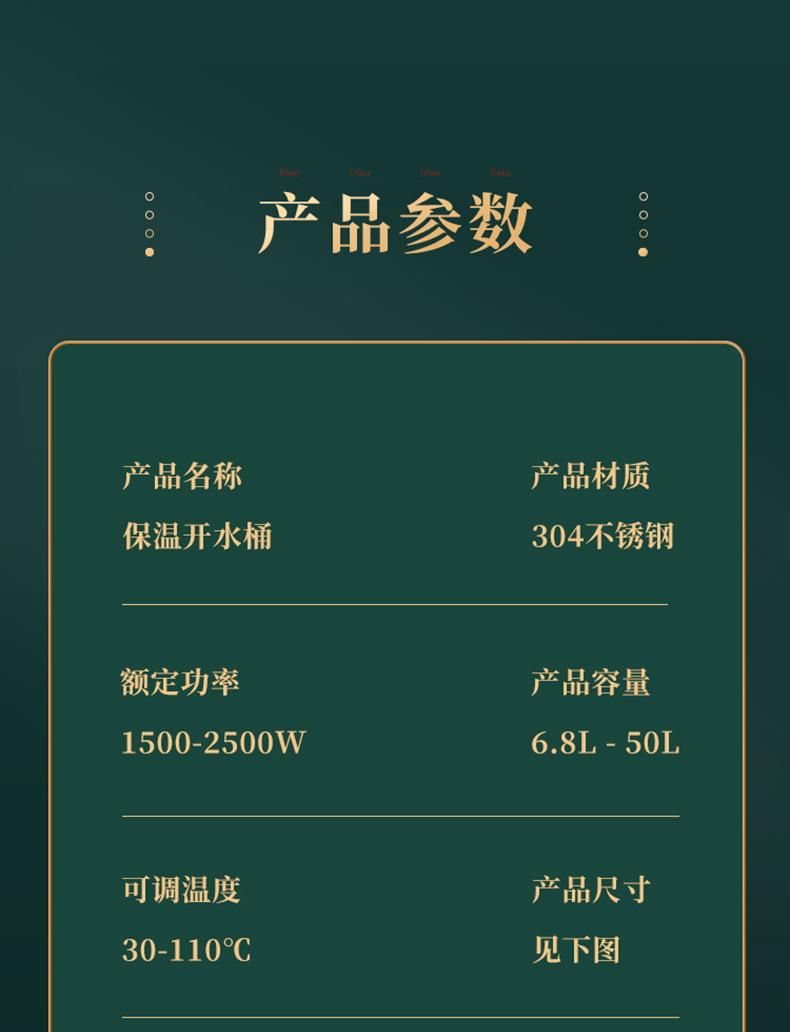电热开水桶_10.jpg