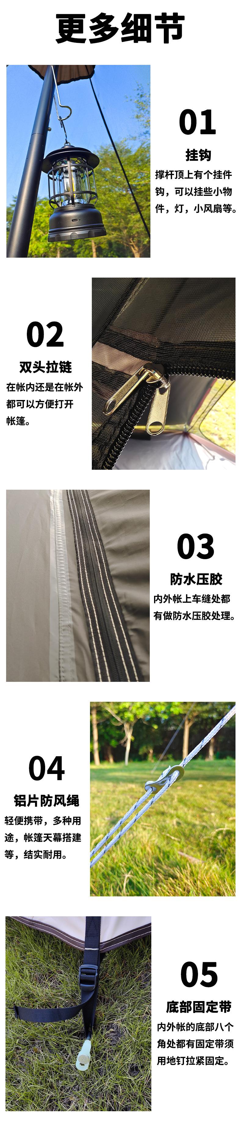 12详情图 拷贝.jpg