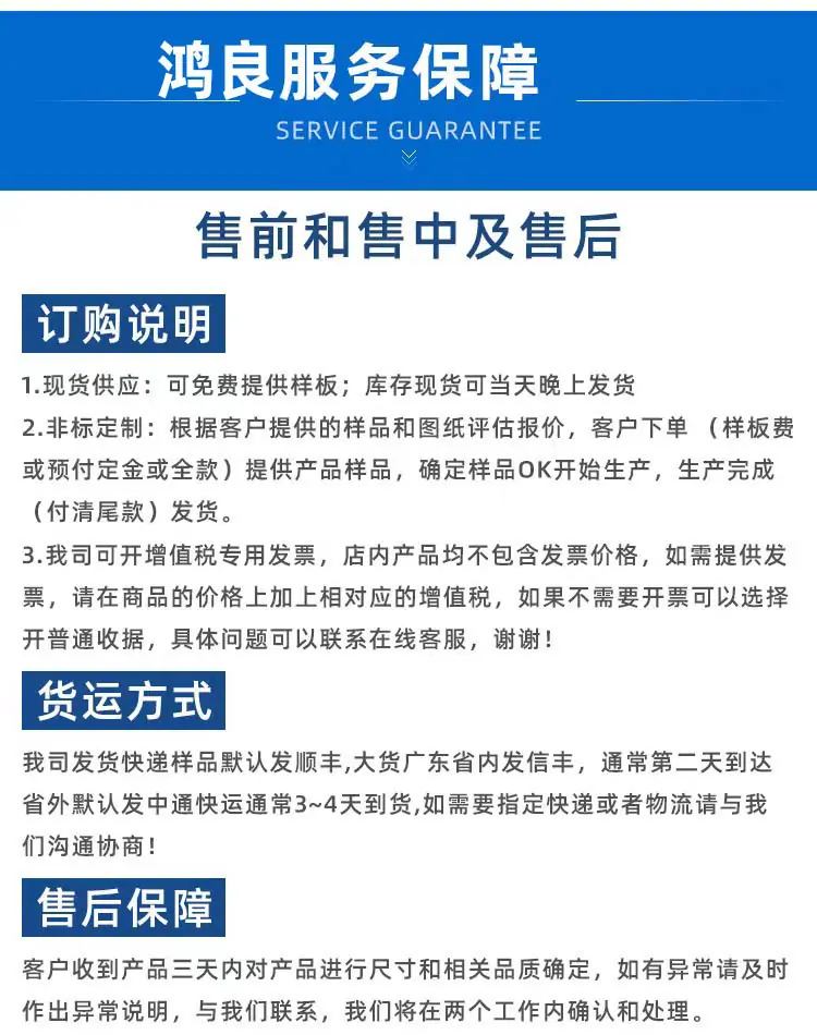 售后