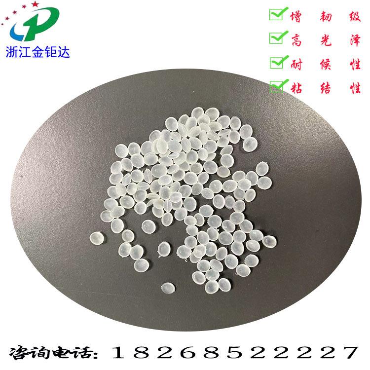 美国杜邦 EBA PTW粒子1