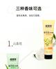 Fábrica de Origem Ruibefan Esfoliante de Lama de Camélia 320ml Banho de Lama Corporal Esfoliante Hidratante