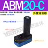 ABM30 neumático BM05 succión grande BM10 multi-etapa BM20 vacío BX30 generador BX10 BX20-A B C