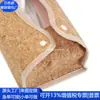 Caja de Pañuelos de Cuero de Corcho Transfronteriza Caja de Pañuelos de Corcho para Coche Bolsa de Pañuelos de Mesa de Centro de Escritorio Personalización de Fábrica