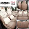 25 Modelos de Fundas para Asientos Wuling Hongguang Miniev, Fundas para Asientos Versión de Cuatro Puertas, Todo Incluido, Adecuadas para Todas las Estaciones, Fundas para Cojines de Asiento, Decoración Interior del Coche